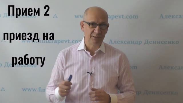 4 секрета от коллекторов и борьба с ними смотреть онлайн