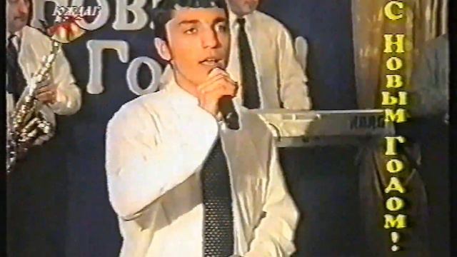 Новогодний Лезгистан 2004, 20 лет спустя. ЮжДаг смотреть онлайн