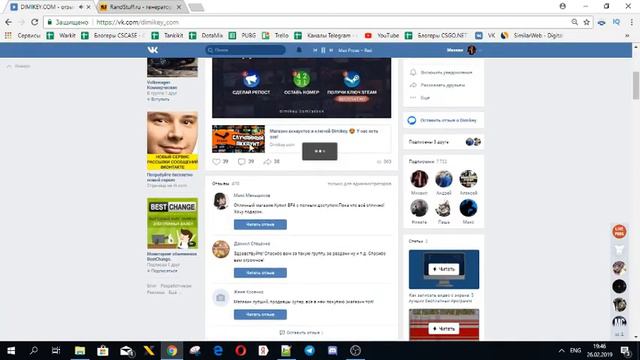 Раздача ключей Steam №2165 от Dimikey.com смотреть онлайн