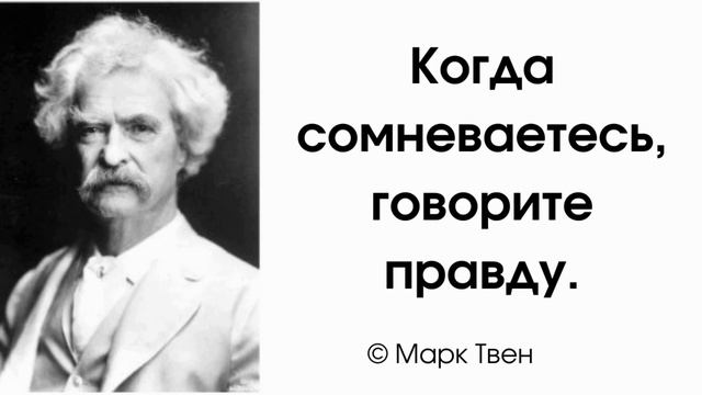 55 известных цитат, которые показывают каким бывают великие мыслители смотреть онлайн