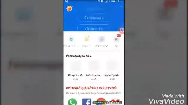 Как делится приложениями (SHAREIT-ПОДИЛИТСЯ ФАЙЛАМИ) смотреть онлайн