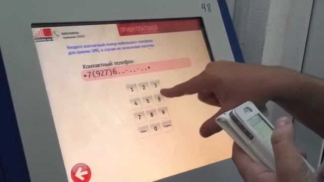Как пополнить кошелек WebMoney через терминал смотреть онлайн