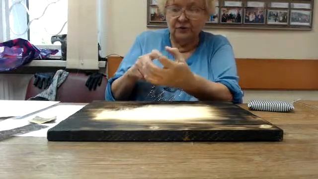 Онлайн: Мастер-класс браширования древесины "Летнее пано" смотреть онлайн