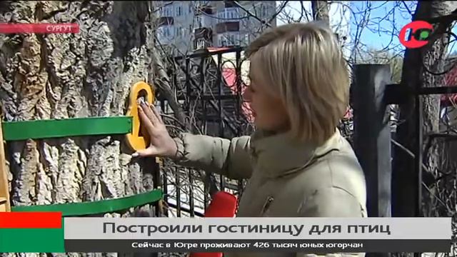 Многоквартирный птичник построили в Сургуте смотреть онлайн