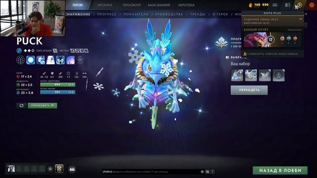 НИКС ОБЗОР НА НОВЫЙ ПАТЧ 7.35С В ДОТА 2! | NIX АНАЛИТИКА НА PATCH 7.35C смотреть онлайн