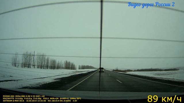 Москва-Волгоград Видео о маршруте Серия 8 Тыльная камера смотреть онлайн