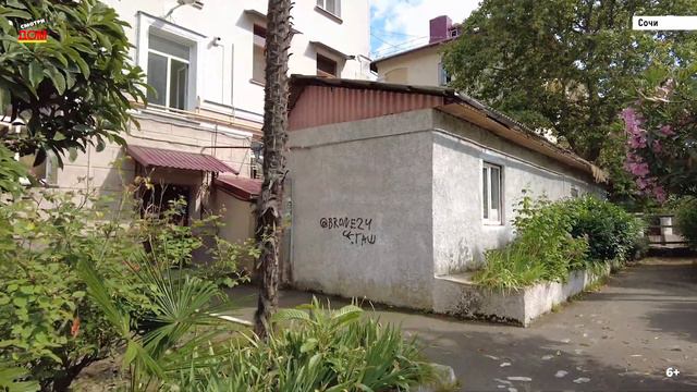 СМОТРИДОМ.РФ_____  Сочи, улица Красноармейская, дом 10, Центральный район. Каталог Смотридом.