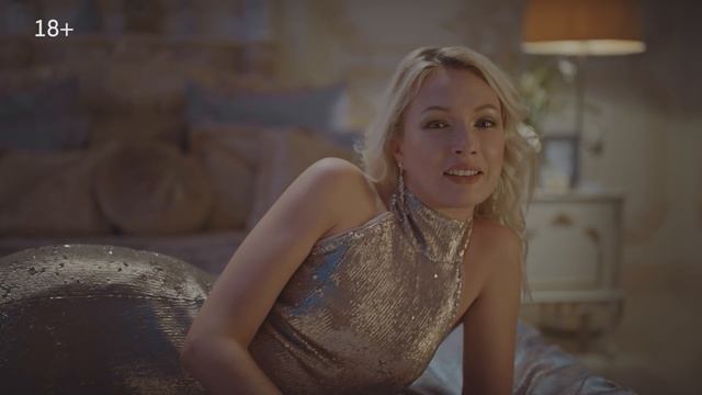 Очень удобный пакет услуг смотреть онлайн