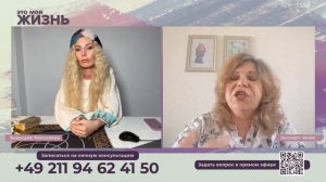 Рецепт Лестницы удачи на Вознесение. Это моя жизнь. Роксолана