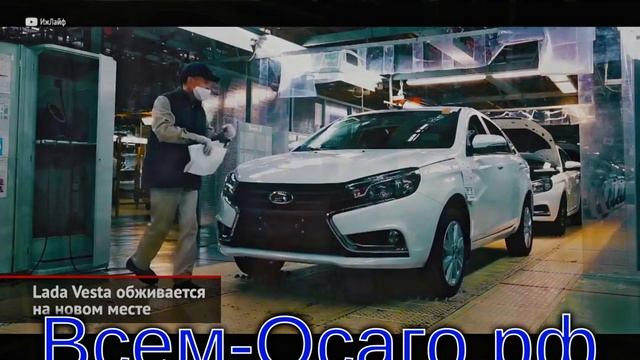 В Узбекистане начали производить конкурента Lada Vesta смотреть онлайн