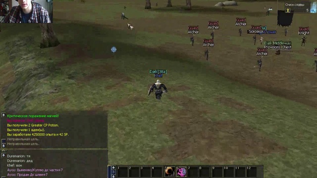 Lineage 2 Interlude GVE - Стрим 01.07.2014 смотреть онлайн