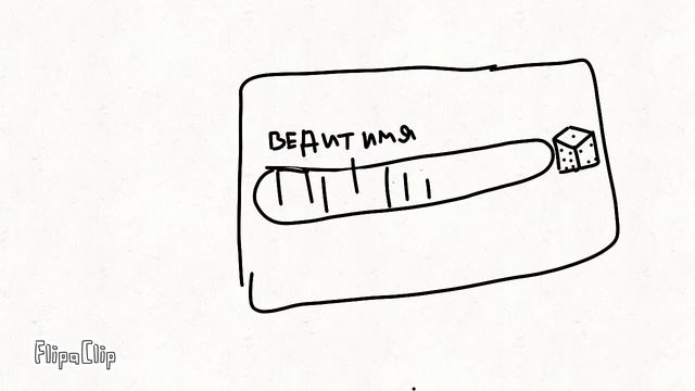 Я пытаюсь придумать имя для ютуб а ютуб меняет имя смотреть онлайн