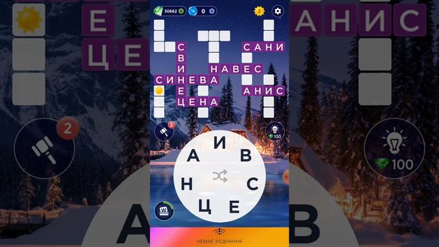 02.03.2022 Пазл дня, Кроссворд дня в игре Wow смотреть онлайн