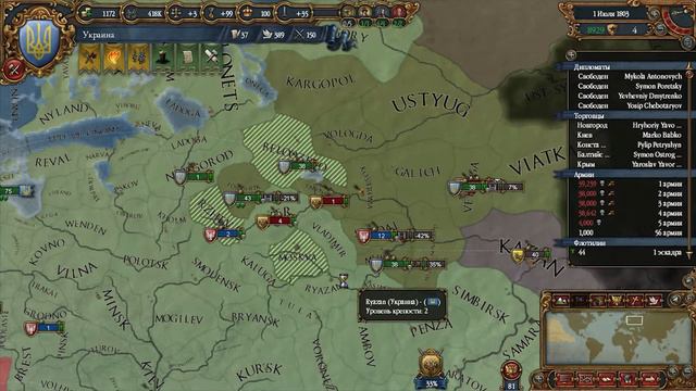 #48 Прохождение Europa Universalis IV (EU4) - Украина 1791-1821 Конец смотреть онлайн