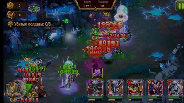 Magic rush dungeon 200 смотреть онлайн