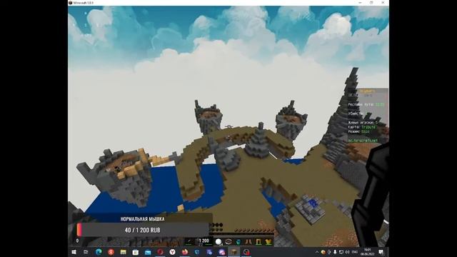 играю в скай варс чт и в мини игры смотреть онлайн