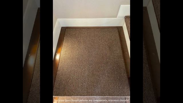Коврики на ступеньки и площадки коричневого цвета НЕВА - 93 смотреть онлайн