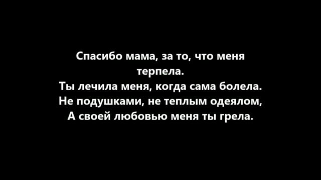 Эльбрус Джанмирзоев поздравляю с мама с днём рождения (не моё) смотреть онлайн