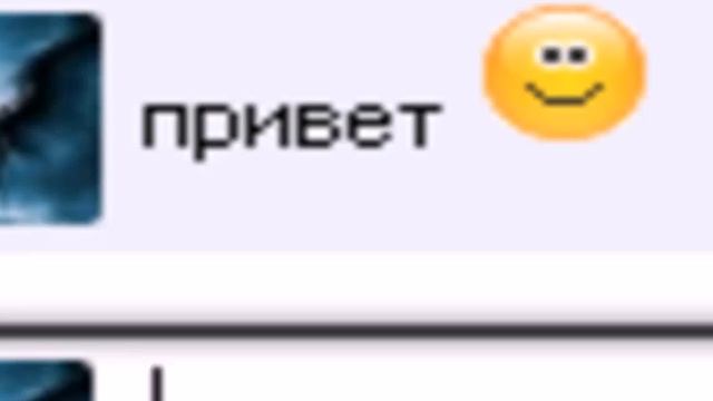 смайлики в контакте