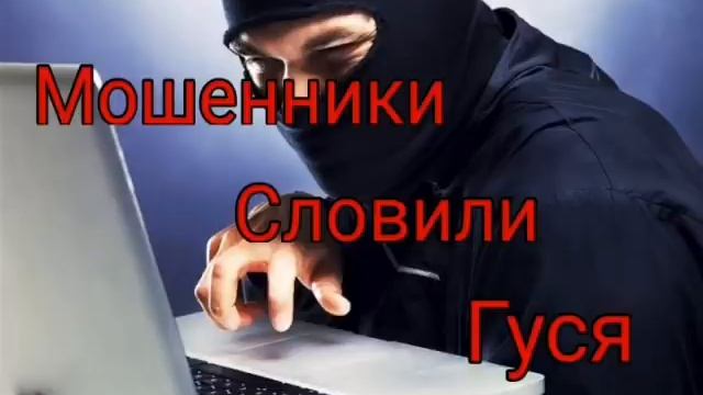 Мошенники сбербанка звонят. смотреть онлайн