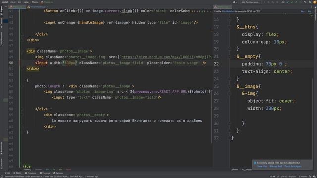 React JS - Социальная сеть (7) смотреть онлайн