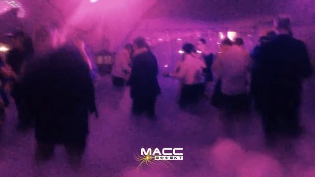 Тяжёлый дым на свадьбу. Танец в облаках Чебоксары смотреть онлайн