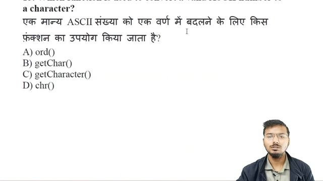 Chapter-6 Problem Solving Through Python Language MCQ Important question for O level Exam M3R5 смотреть онлайн