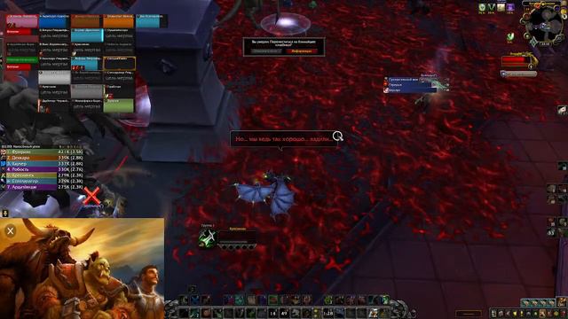 WOW Shadowlands Торгаст, ключи, Субботка ))) смотреть онлайн