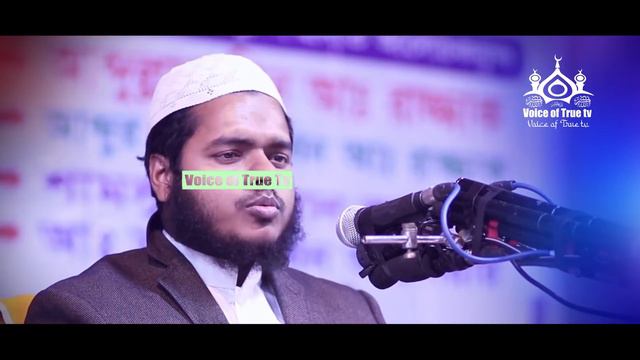 আল্লাহর নিকট চাওয়া | শায়খ আব্দুল্লাহ বিন আব্দুর রাজ্জাক ওয়াজ | Abdullah bin abdur razzak new waz смотреть онлайн