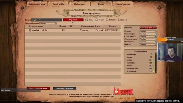 BUMCUP #6 HIDEOUT - САМЫЙ МАСШТАБНЫЙ ДЛЯ НОВИЧКОВ - АОЕ2 смотреть онлайн