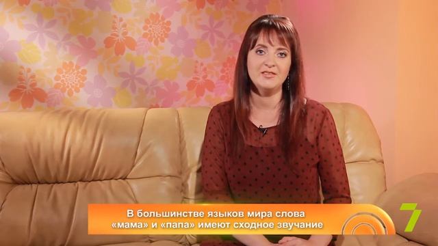 Как помочь ребенку проснуться? «Совет детского психолога» в Утре на 7 смотреть онлайн