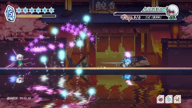Touhou Hero of Ice Fairy - Konpaku Youmu Boss Fight (No Miss No Bomb) смотреть онлайн