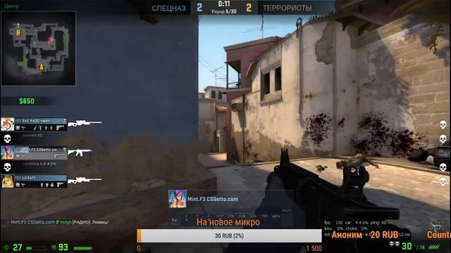 Играем в Counter-Strike: Global Offensive с камандой смотреть онлайн
