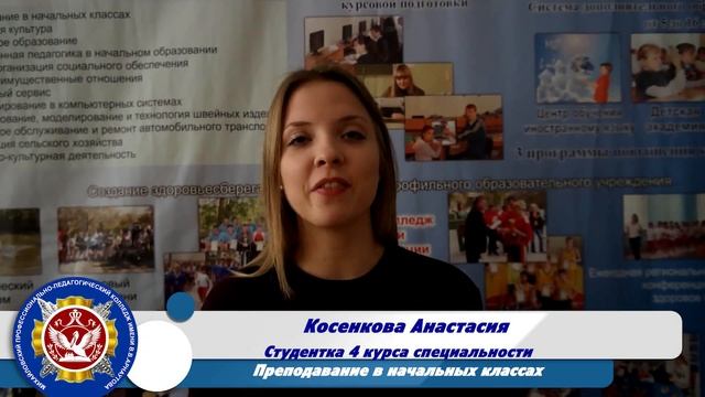 Михайловский профессионально педагогический колледж смотреть онлайн