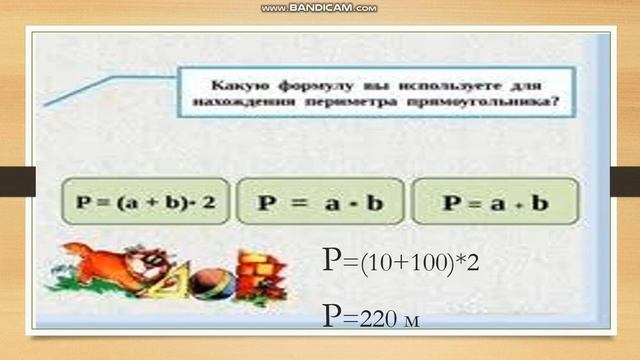 Абдурахманова Н.Н. сш.№66 им. В.И.Ленина смотреть онлайн