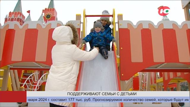 Югорский семейный капитал будут выдавать при рождении второго ребёнка смотреть онлайн