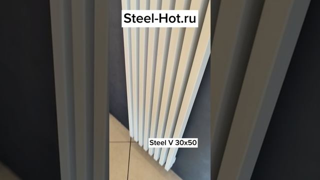 ВЕРТИКАЛЬНЫЙ ДИЗАЙНЕРСКИЙ РАДИАТОР - STEEL V 30Х60 - Лучшие трубчатые радиаторы в России! смотреть онлайн
