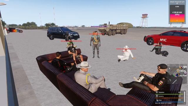 | Ивент 12.11.2023 | #ARMA3 #AresRP |