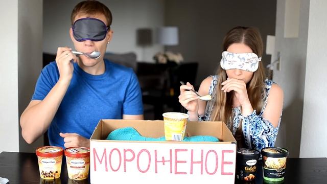 МОРОЖЕНОЕ ЧЕЛЛЕНДЖ // ICE CREAM CHALLENGE смотреть онлайн