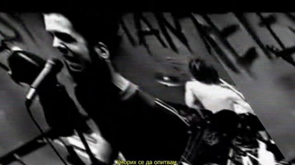 Static X The Only (превод)