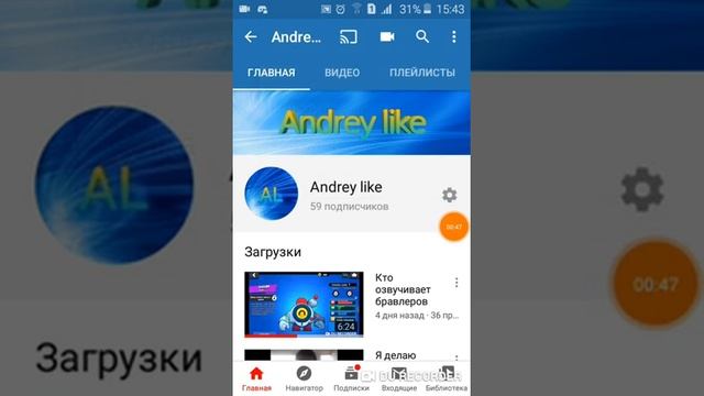Что делать если не приходят уведомления на ютубе смотреть онлайн