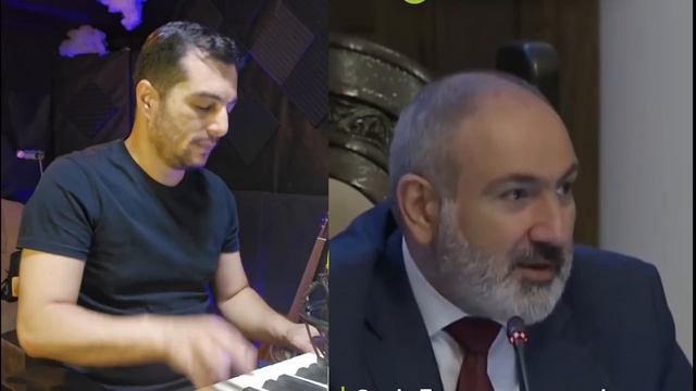 Gevorg Mheri & Nikol Pashinyan - Papi chulo Mix 😉🤣 смотреть онлайн