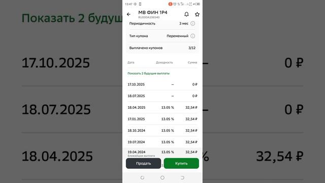 Ответы на все и всегда