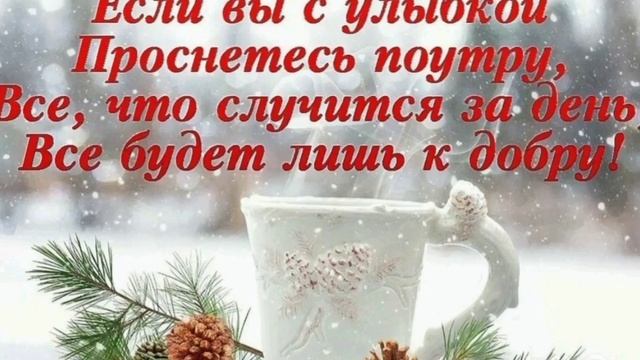 Татьянин день - видео открытка - поздравляю друзей с праздником! Обязательно посмотри. Не пропусти! смотреть онлайн