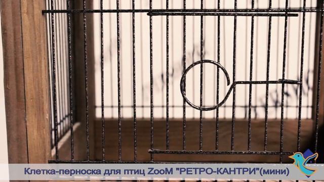 Клетка ZooM для птиц деревянная "Ретро - кантри", мини смотреть онлайн