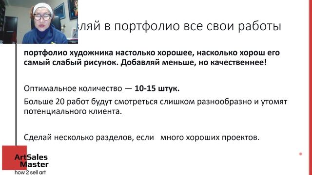 Как составить портфолио смотреть онлайн