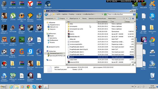 Как изменить гамму на лаунчере Exclibur Craft? смотреть онлайн