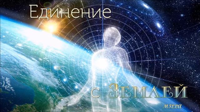 Почему на Земле сложно жить и что же делать? смотреть онлайн