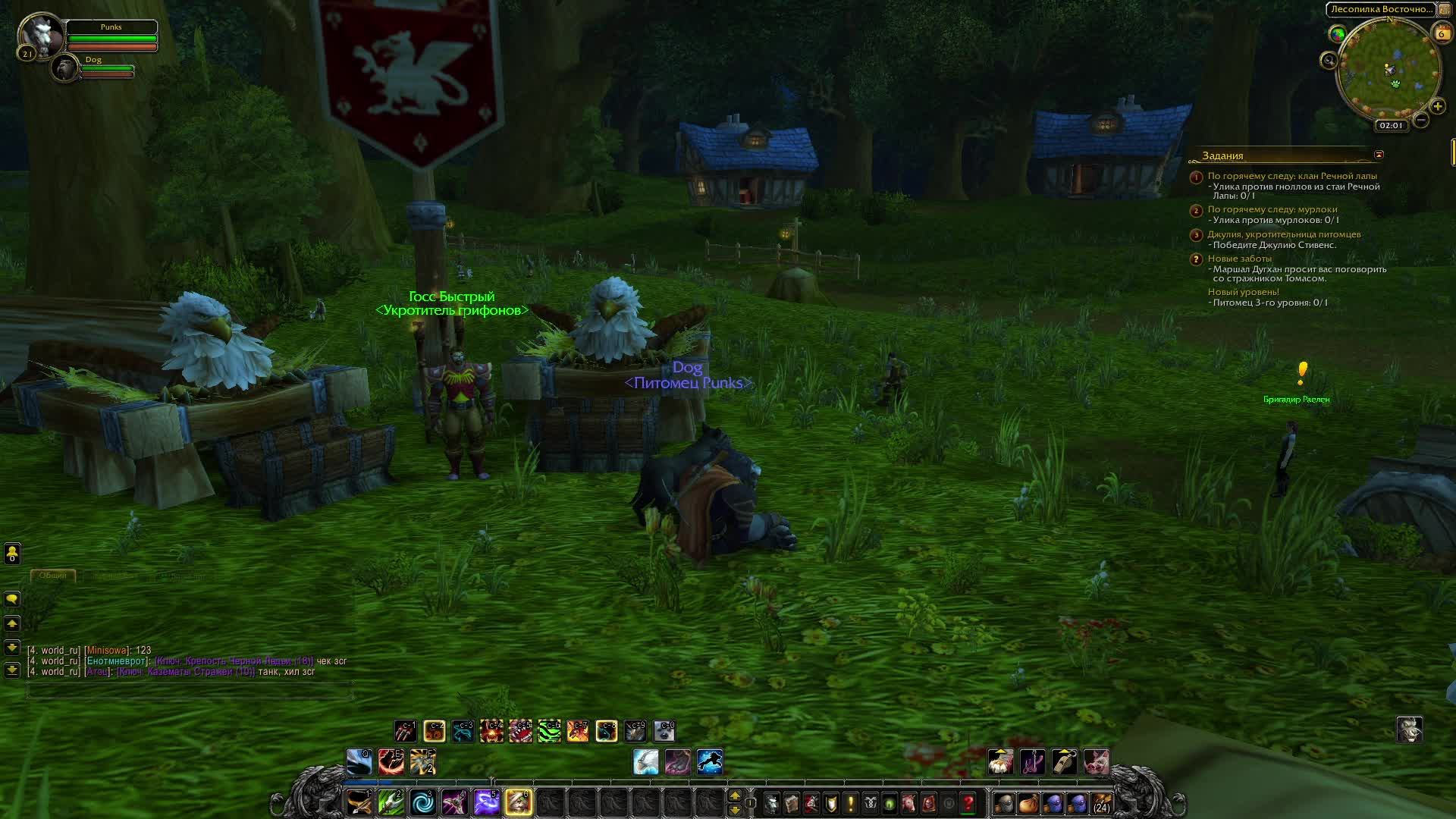 World Of Warcraft Uwow Legion X5