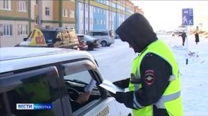 Поддельные права